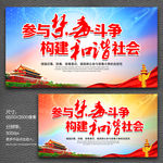 禁毒宣传栏
