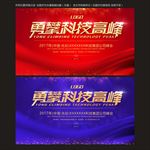 丝绸
