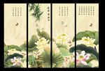 国画荷花