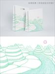 山水 手绘