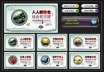 敬老养老