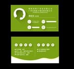 高端名片