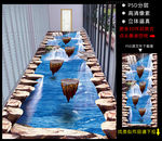 3D地贴