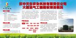 沼气工程建设