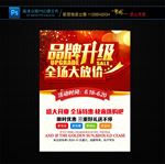 品牌设计