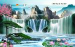 流水生财