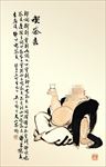 吃茶去海报