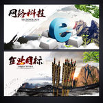 目标