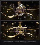 我是麦霸 歌手比赛 ktv