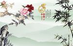 牡丹竹子图