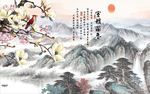 国画玉兰花