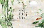 大理石彩雕竹子荷花鲤鱼电视背景
