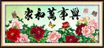 牡丹