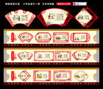 文明公约