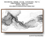 禅境水墨装饰画