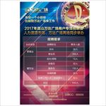 招聘广告