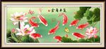 九鱼图