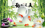 天道酬勤荷花竹林九鱼图背景墙