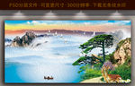 黄山迎客松