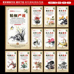 中石化企业文化