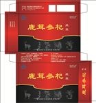 保健品 盒子