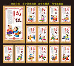 道德文化