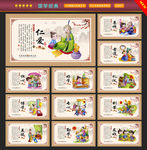 国学经典