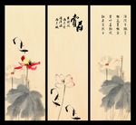 荷花九鱼图