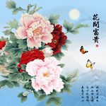 牡丹图