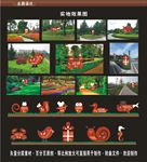 景观标识牌