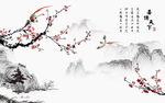 喜传天下中式背景墙