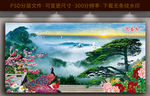 黄山迎客松
