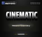 PSD特效泛白旧钢铁字体样式