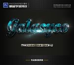 PS特效凹凸纹蓝光金属字体样式