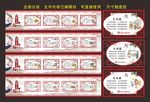 文明公约