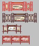 宣传栏造型