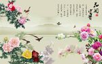 花鸟背景