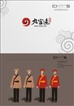 火锅连锁服装设计