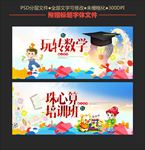 珠心算