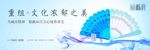 中式 中国风 地产