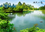 风景画