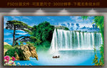 迎客松山水画