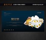 菊花茶
