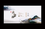 武当山