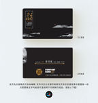 高档名片