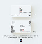 企业名片