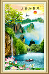 山水风景