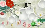 山水情牡丹荷花图