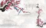 国画梅花图电视背景墙