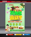 水果